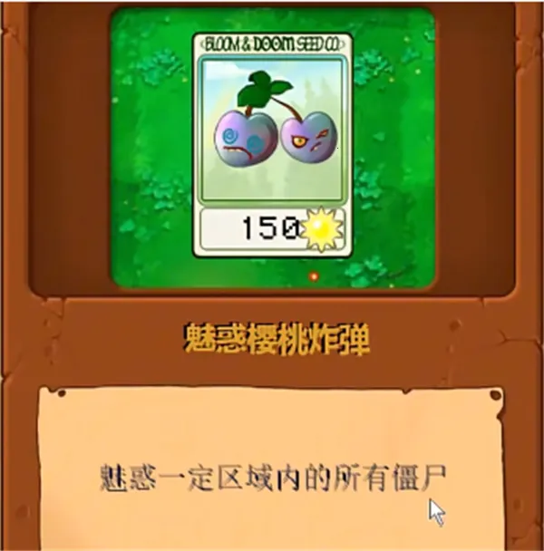 植物大战僵尸无双版2026官方最新版本 植物大战僵尸无双版2026官方最新版本