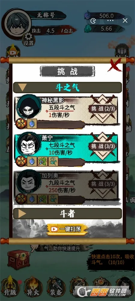 �����߽��ƽ�����ò˵�v1.0 �ֻ����ͼ