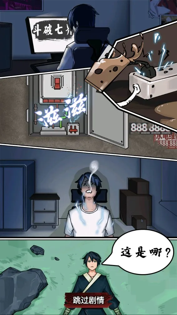 �����߽��ƽ�����ò˵�v1.0 �ֻ����ͼ