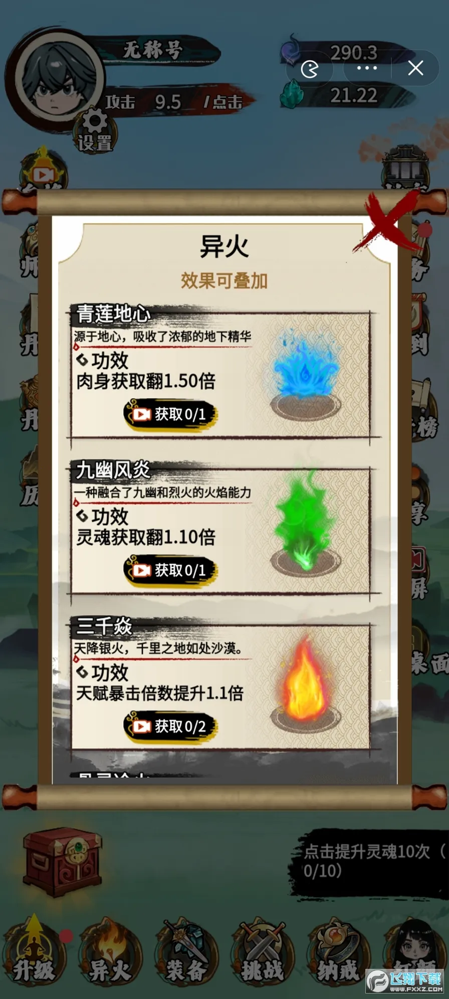 �����߽��ƽ�����ò˵�v1.0 �ֻ����ͼ