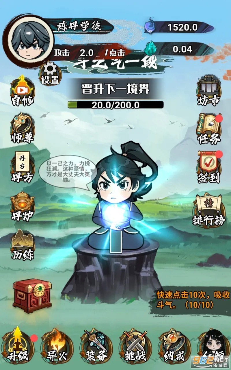 �����߽��ƽ�����ò˵�v1.0 �ֻ����ͼ