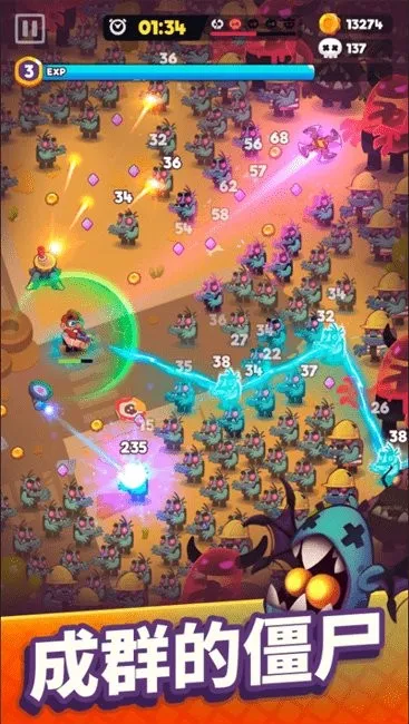 ʬս������v1.2.0 ��׿���ͼ