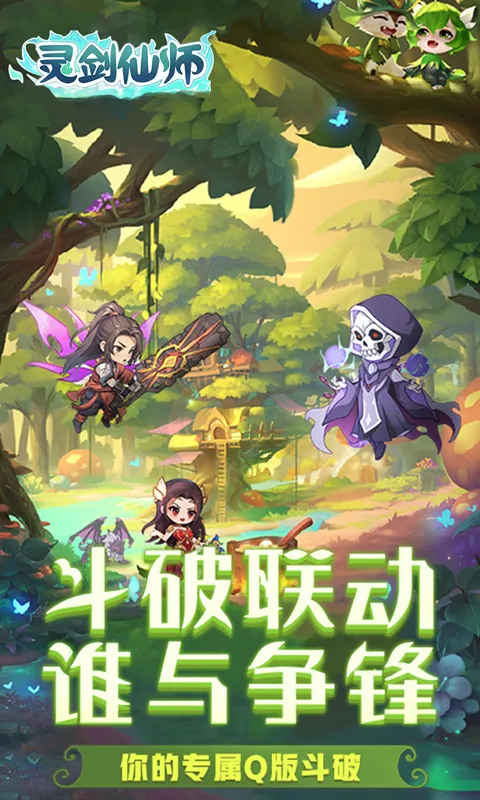 �齣��ʦ�ƽ��������Դ��v1.0 ��׿���ͼ