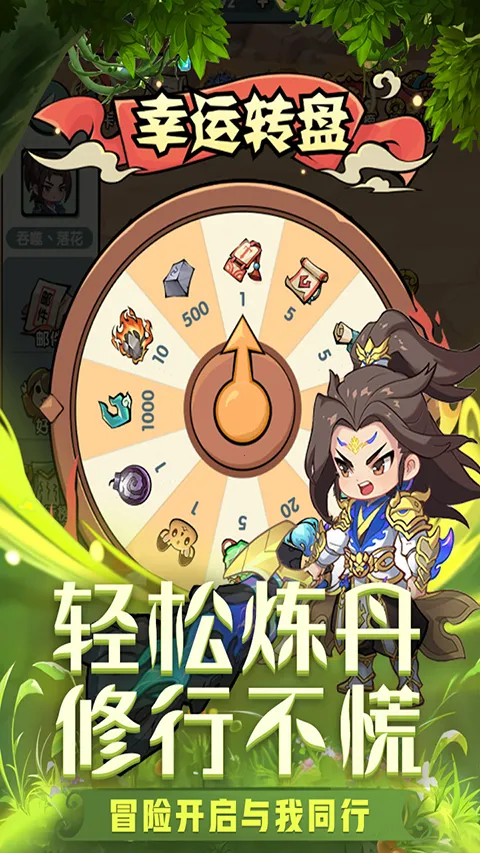 �齣��ʦ�ƽ��������Դ��v1.0 ��׿���ͼ