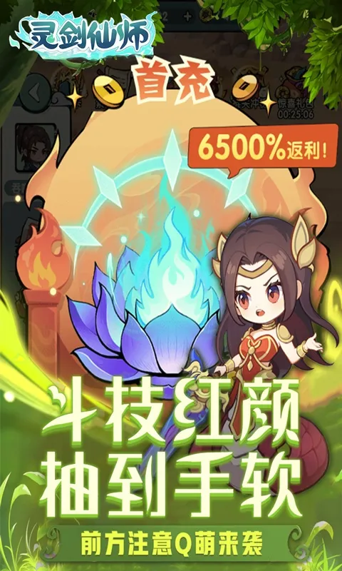 �齣��ʦ�ƽ��������Դ��v1.0 ��׿���ͼ