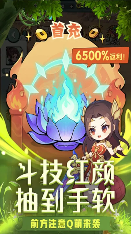 �齣��ʦ�ƽ��������Դ��v1.0 ��׿���ͼ