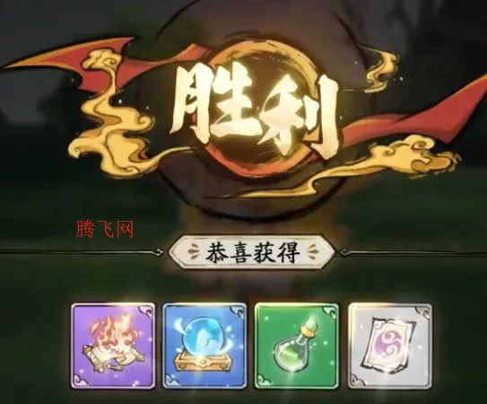 灵剑仙师破解版无限资源版 灵剑仙师破解版无限资源版