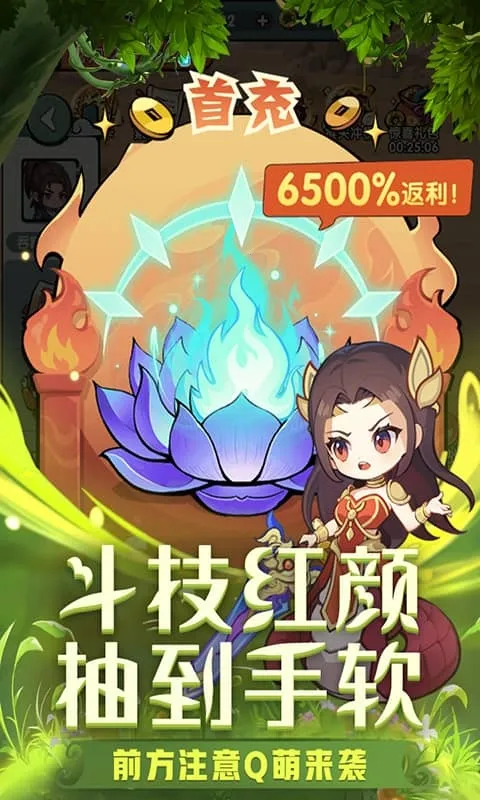 灵剑仙师破解版无限资源版 灵剑仙师破解版无限资源版