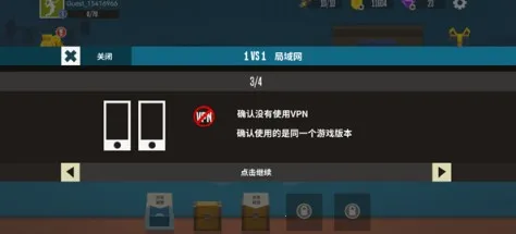 天天羽毛球游戏 天天羽毛球游戏