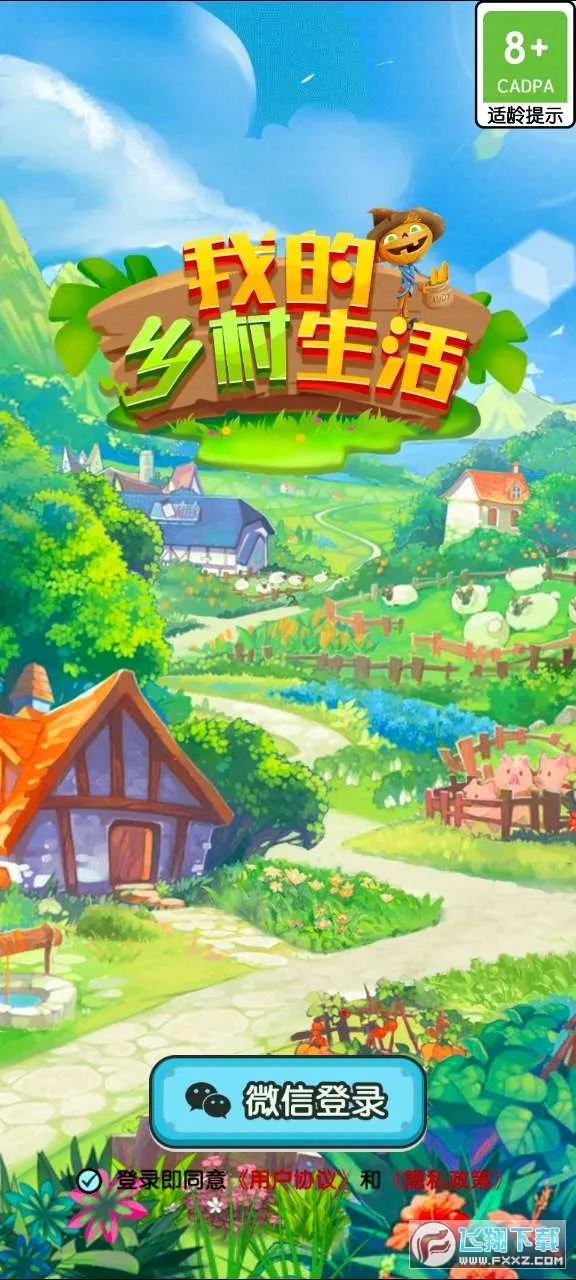 �ҵ�������׿������v1.0.21 �ٷ������ͼ