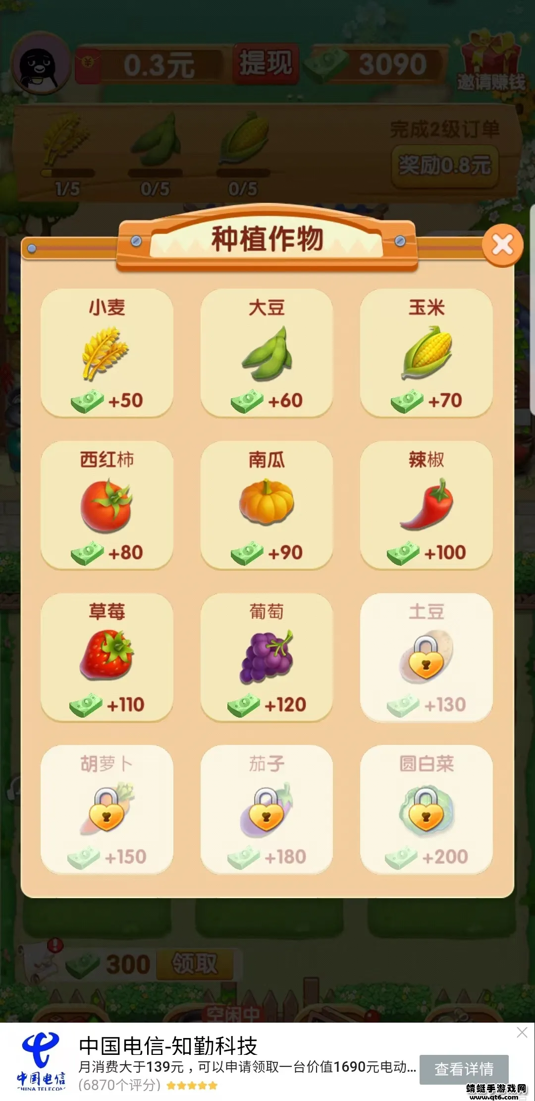 �ҵ�������׿������v1.0.21 �ٷ������ͼ