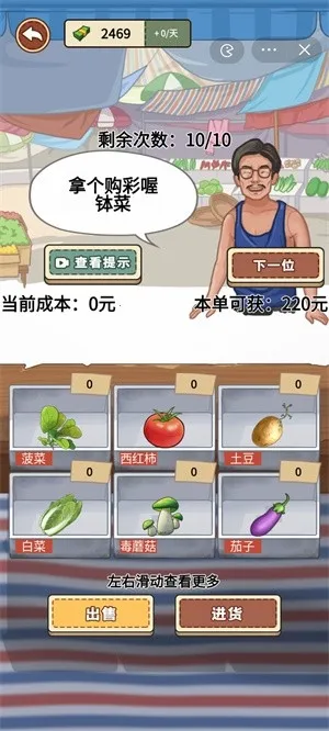 �ҵ�������׿������v1.0.21 �ٷ������ͼ