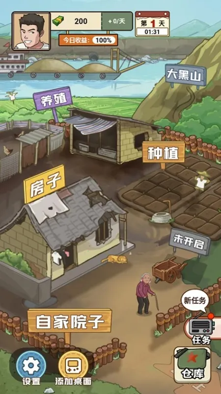 �ҵ�������׿������