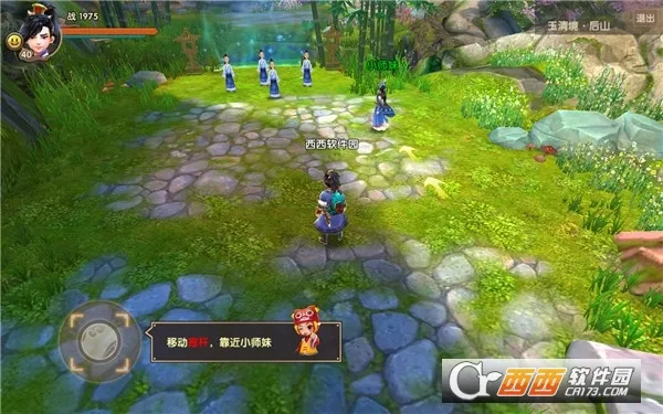 Ѱ�ɻ��ɷ�v26.2.0 ��Ѱ��ͼ