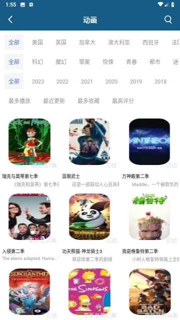 ɭ����Ƶapp�ٷ��������°�v1.0.0 �ֻ����ͼ