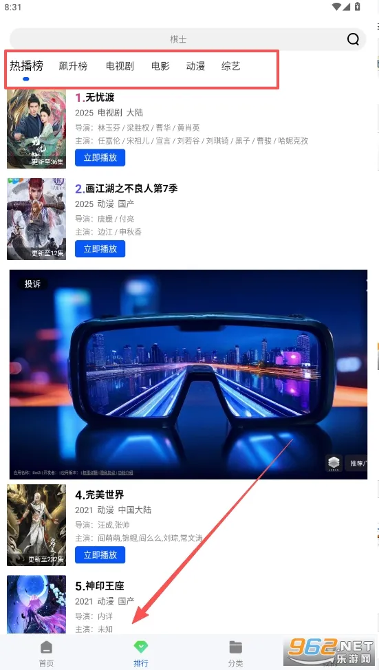 ɭ����Ƶapp�ٷ��������°�