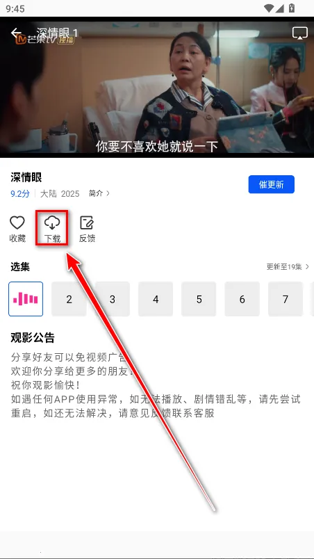ɭ����Ƶapp�ٷ��������°�
