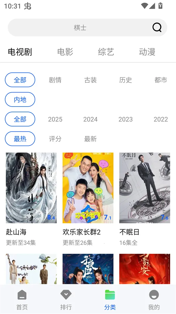 ɭ����Ƶapp�ٷ��������°�