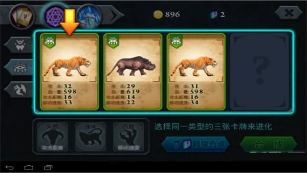 无尽之战(卡牌策略塔防游戏) 无尽之战(卡牌策略塔防游戏)