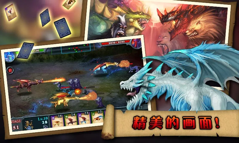 �޾�֮ս(���Ʋ���������Ϸ)v1.2.4 ��Ѱ��ͼ