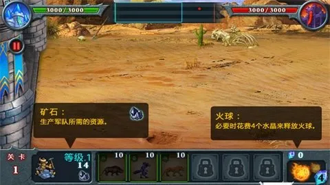 �޾�֮ս(���Ʋ���������Ϸ)v1.2.4 ��Ѱ��ͼ