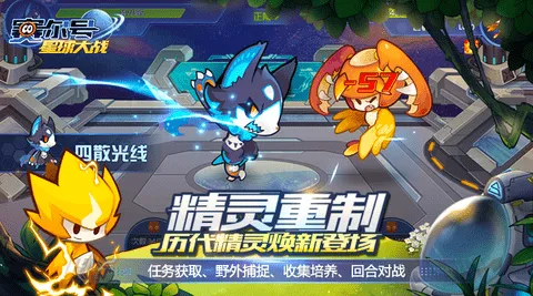 �����������ս2026�ٷ����°汾v7.1 �ٷ������ͼ