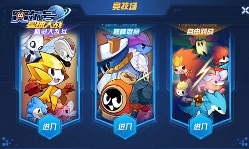 �����������ս2026�ٷ����°汾