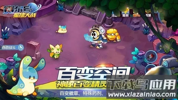 �����������ս2026�ٷ����°汾v7.1 �ٷ������ͼ