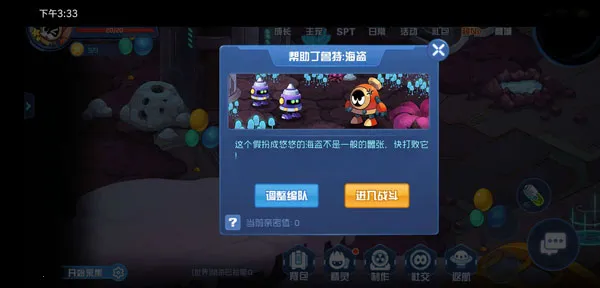 �����������ս2026�ٷ����°汾