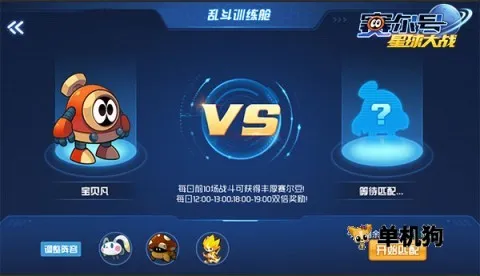 �����������ս2026�ٷ����°汾