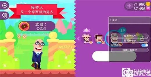 冷血射手无广告版 冷血射手无广告版