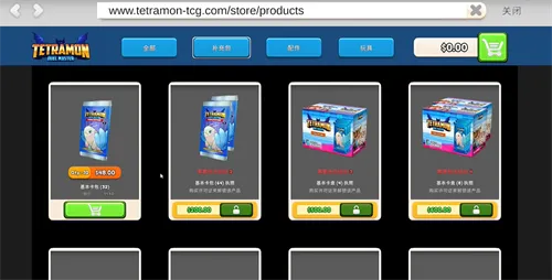 tcg�����̵�ģ�������İ�v267 ��Ѱ��ͼ