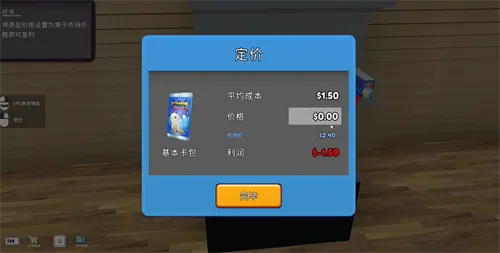 tcg�����̵�ģ�������İ�v267 ��Ѱ��ͼ