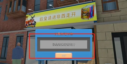 tcg卡牌商店模拟器中文版 tcg卡牌商店模拟器中文版