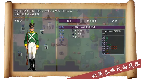 �۹���������Ϸv1.0 ��׿���ͼ