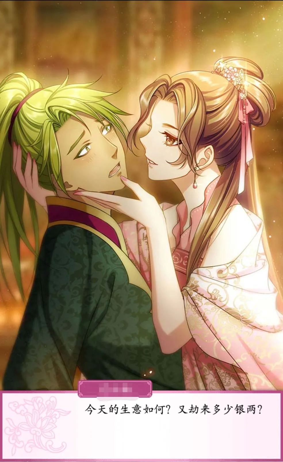 �λ��ϳ�(��Ů������Ϸ)v3.0.3 ��׿���ͼ