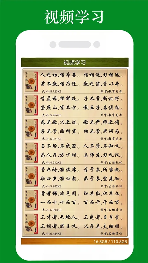 ���־�ȫ���ʶ�2026�ٷ����°汾