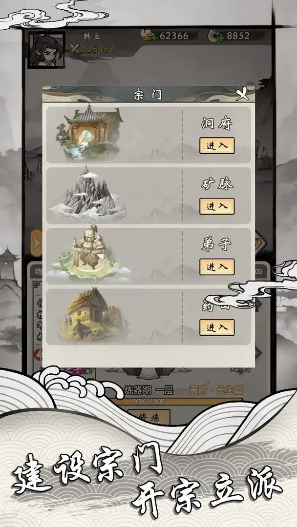 ���ſ���ϵͳȥ�����ƽ��V1.7v1.2 �ֻ����ͼ