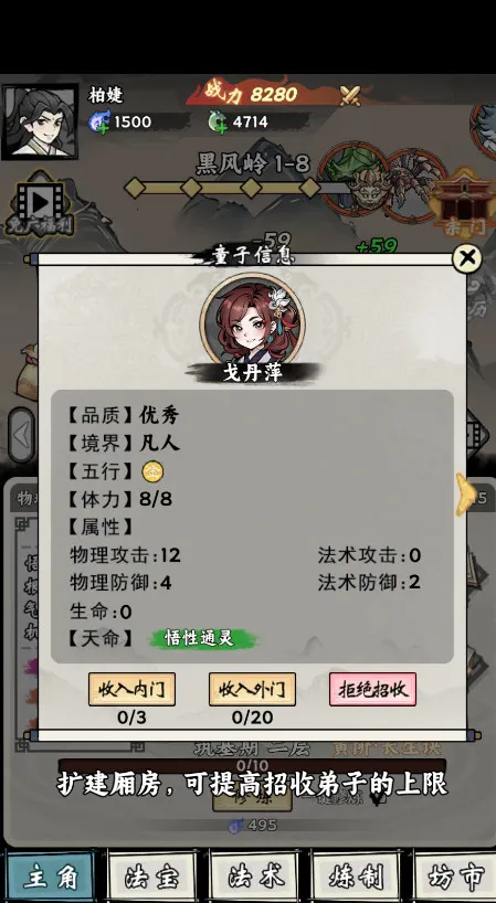 ���ſ���ϵͳȥ�����ƽ��V1.7v1.2 �ֻ����ͼ