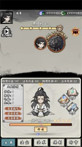 ���ſ���ϵͳȥ�����ƽ��V1.7