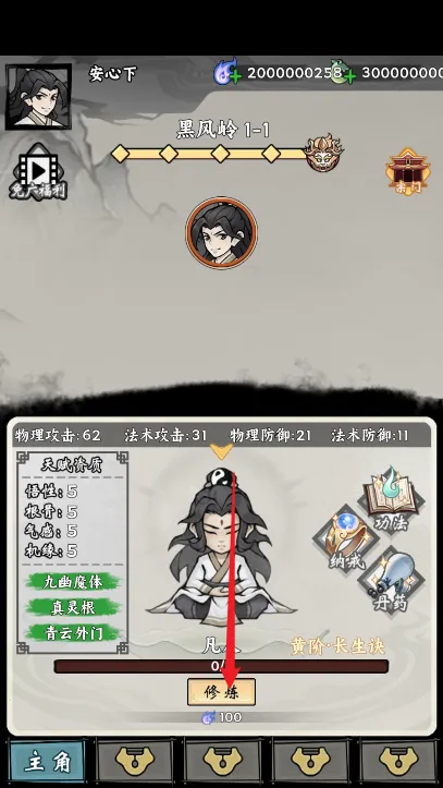 ���ſ���ϵͳȥ�����ƽ��V1.7