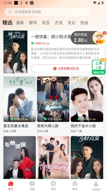 ʰ���ֻ��ذ�׿���ֻ���