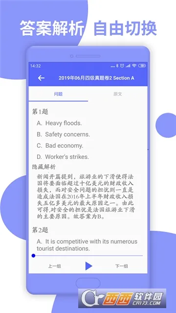 Ӣ���ļ�(�ļ���������)v10.520.0408 ��Ѱ��ͼ