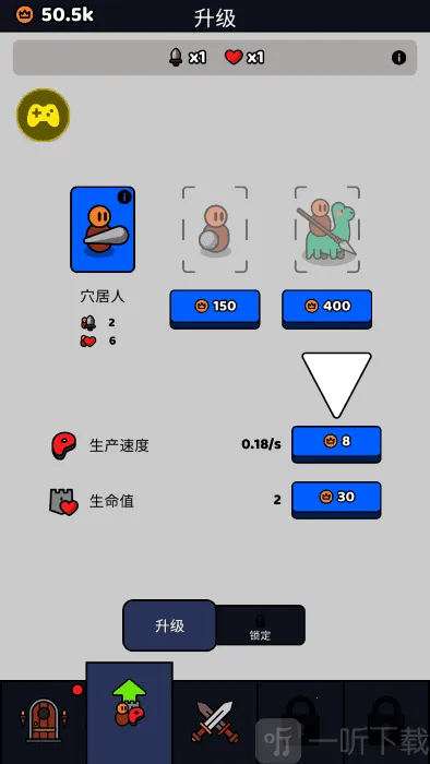 我们是战士(策略战斗游戏) 我们是战士(策略战斗游戏)