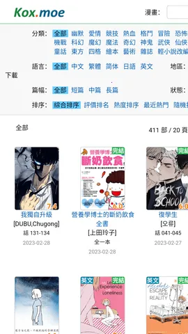 Moxmoe����2026�ٷ����°汾v1.0 �ٷ������ͼ