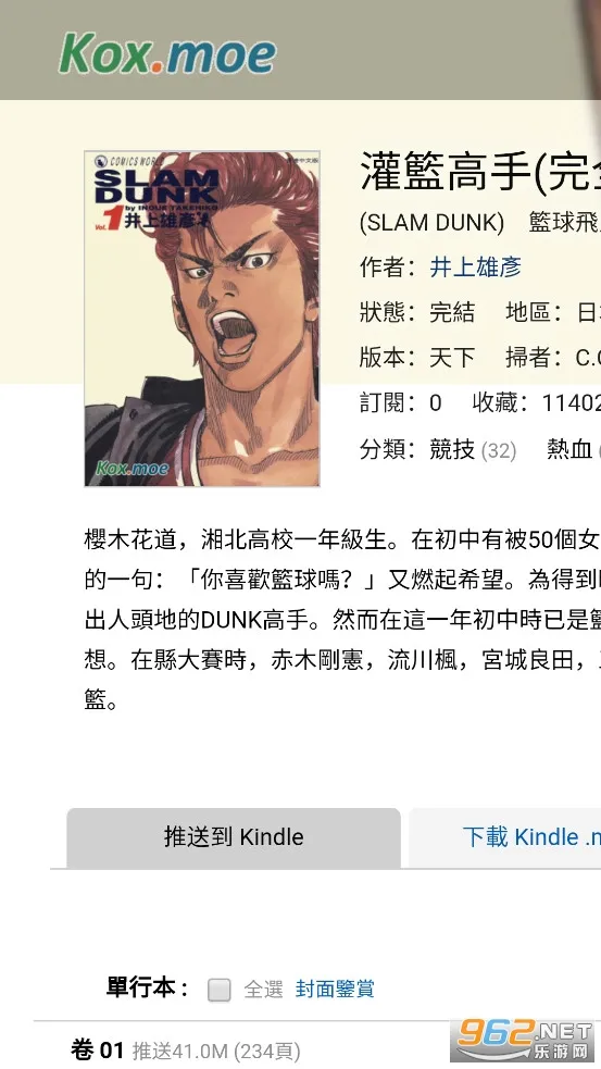 Moxmoe����2026�ٷ����°汾v1.0 �ٷ������ͼ