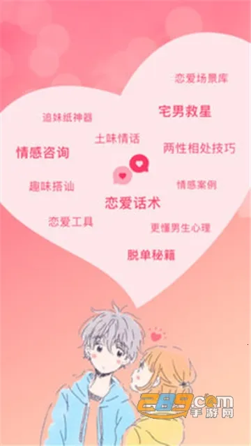 �������컰��ѧ��(������������)v1.8.2 ��Ѱ��ͼ