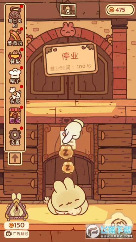 ���õ����2026�ٷ����°汾v1.0.5 �ֻ����ͼ