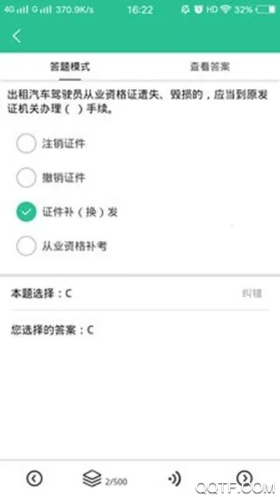 ��Լ������ͨ�����ֻ���v5.3.2 ��Ѱ��ͼ