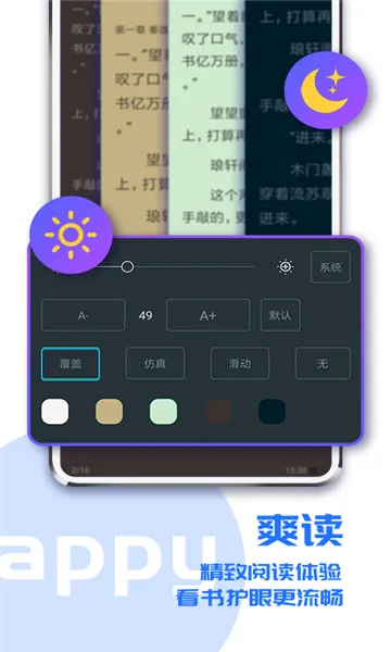 ����С˵��������v2.4.0 ��׿���ͼ